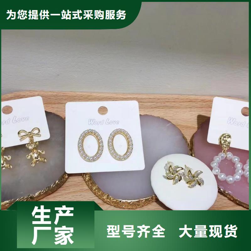 wordlove,wordlove发带快速发货快速生产