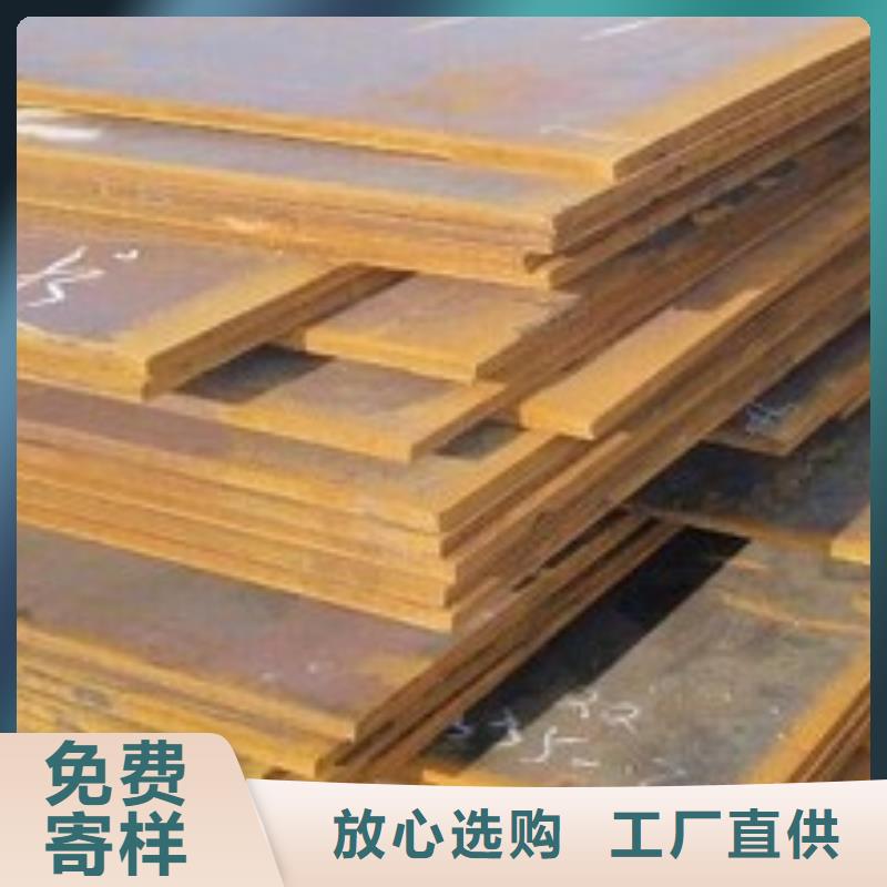 耐磨钢板Q690钢板精益求精生产加工