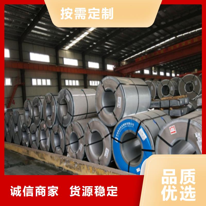 冷轧板卷_中厚板拒绝伪劣产品当地品牌