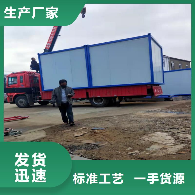 集装箱集装箱出售国标检测放心购买供应采购