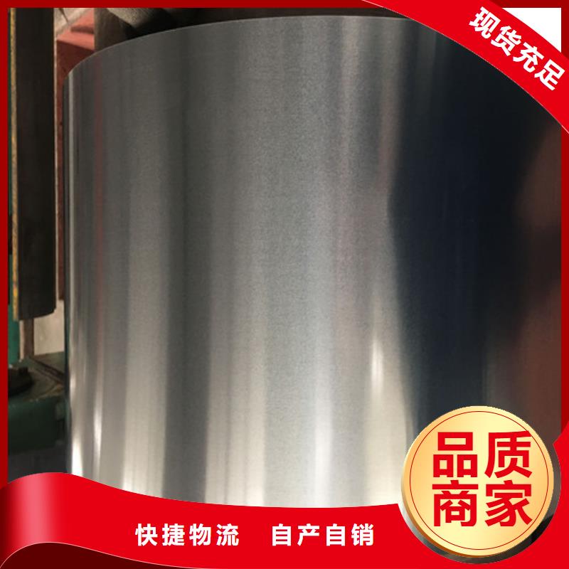 HC650/980DP汽车钢带有现货当地货源