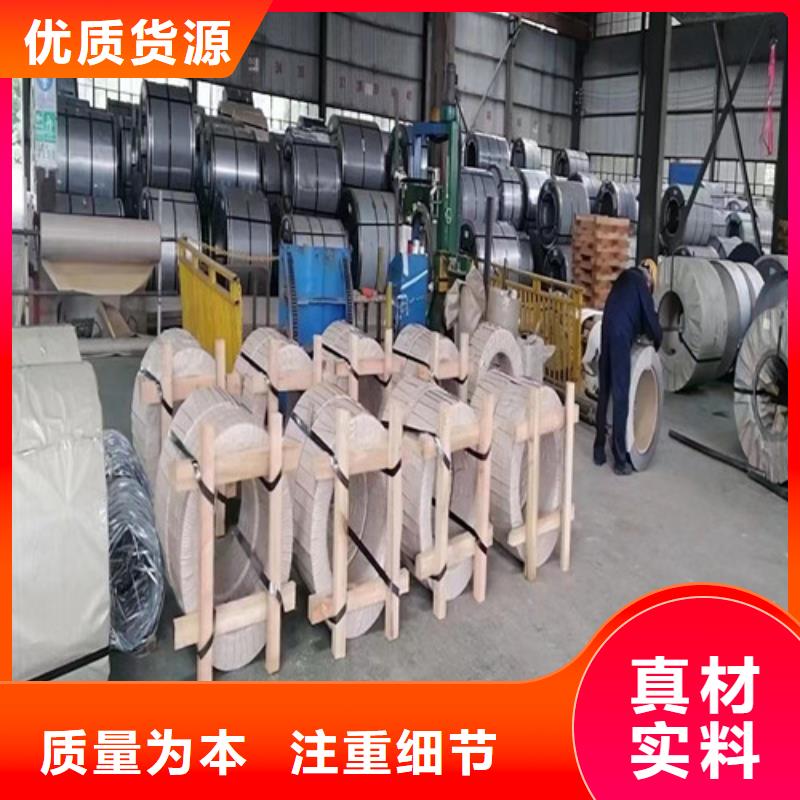 选购冷轧开平板B410LA可按需定制厂家批发价