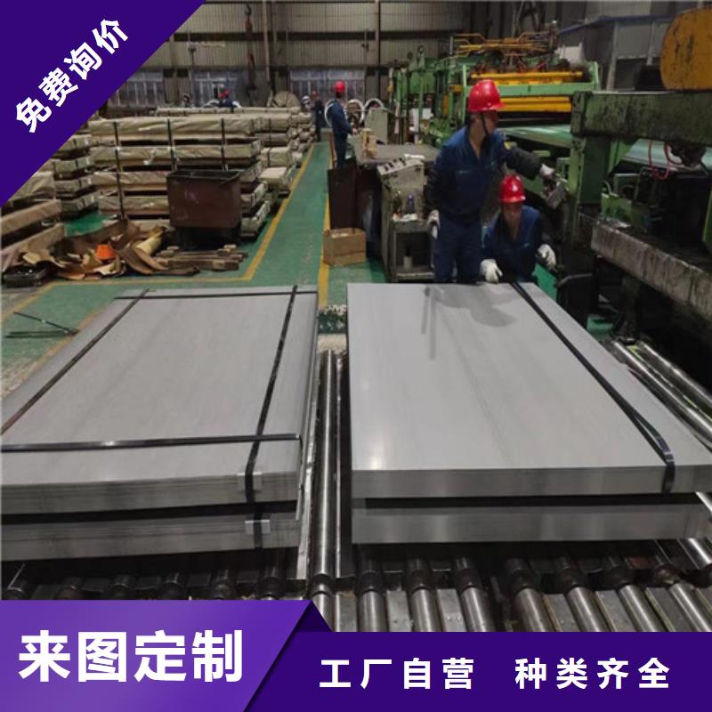 高强钢板B210P1新品促销本地生产厂家