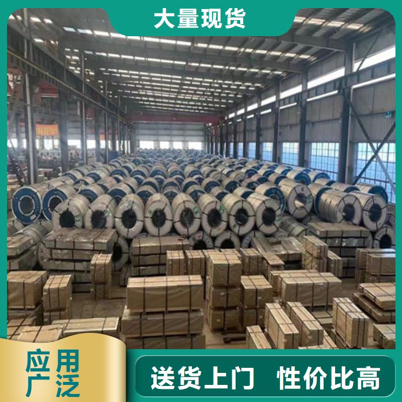 BTC330R搪瓷钢卷-报价实在从源头保证品质