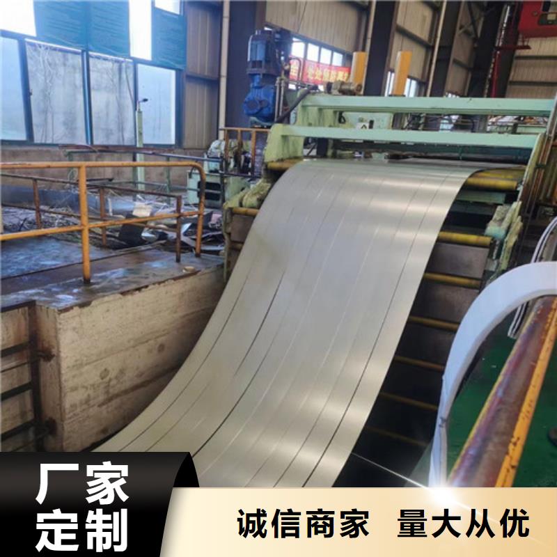 2025##酸洗拉伸板QSTE550TM厂家##批发详细参数