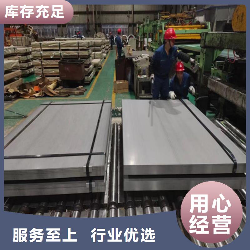 宝钢总厂S460MC酸洗板卷免费咨询生产加工