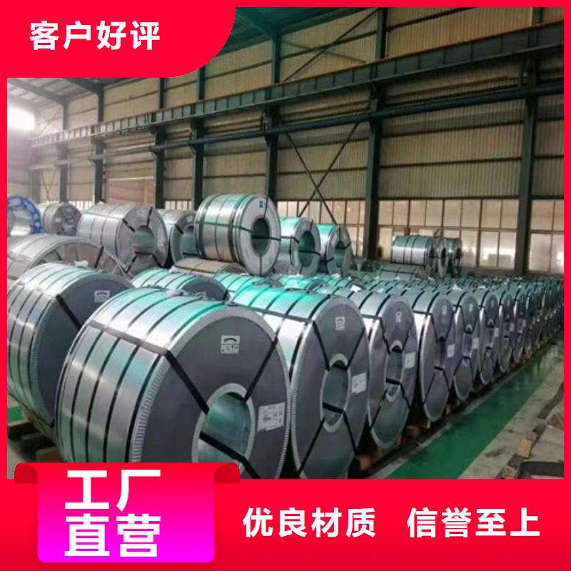 宝钢总厂S500MC热轧卷参数详情同城厂家