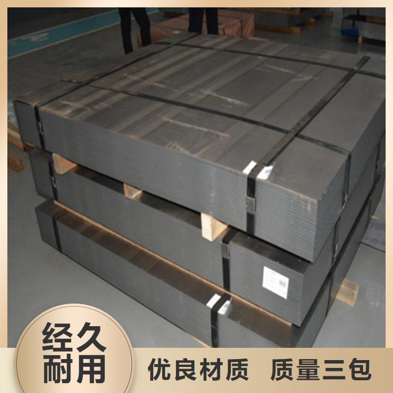 宝钢股份热轧板S700MC优惠力度大拒绝伪劣产品