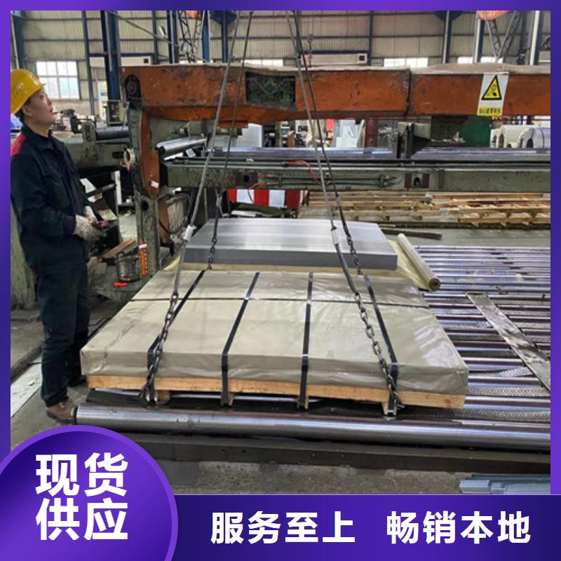 的酸洗卷SPFH590厂家同城货源