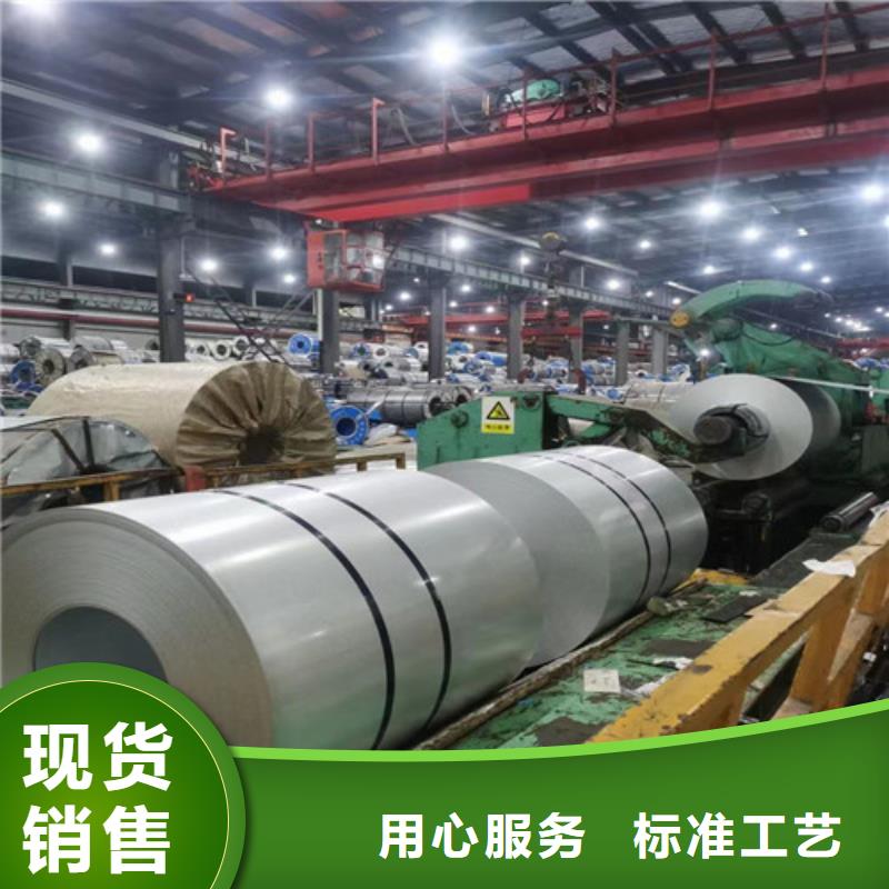 质优价廉的冲压板DC51D+ZF基地当地服务商