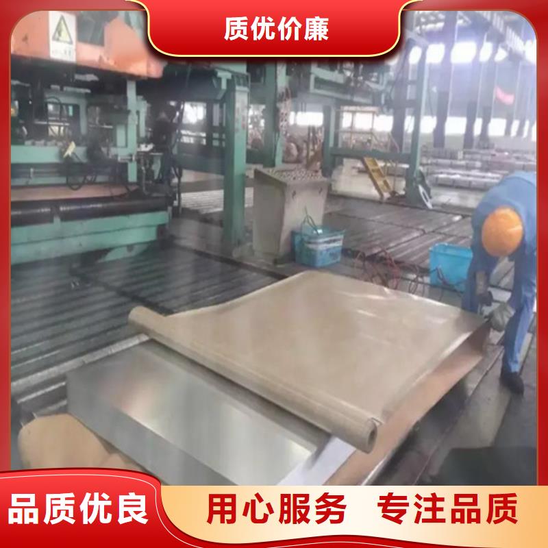 质优价廉的宝钢股份热轧板ST44-3批发商当地经销商