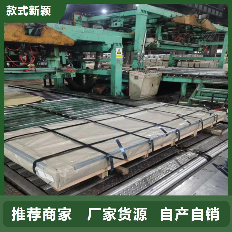 深冲压板JSC440P性价比高同城供应商