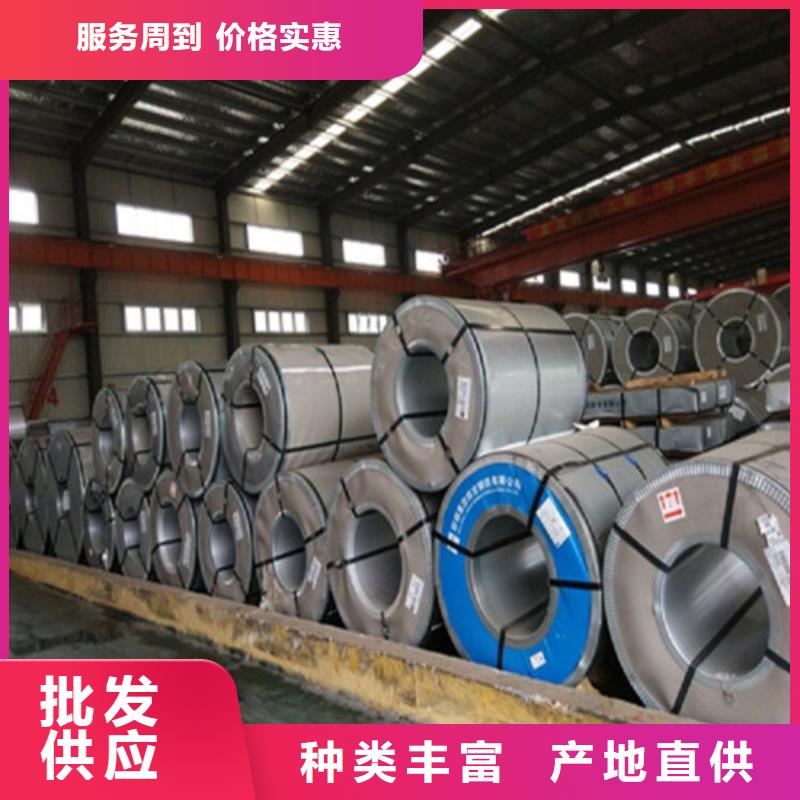 汽车钢QSTE650TM厂家_咨询优惠专业的生产厂家