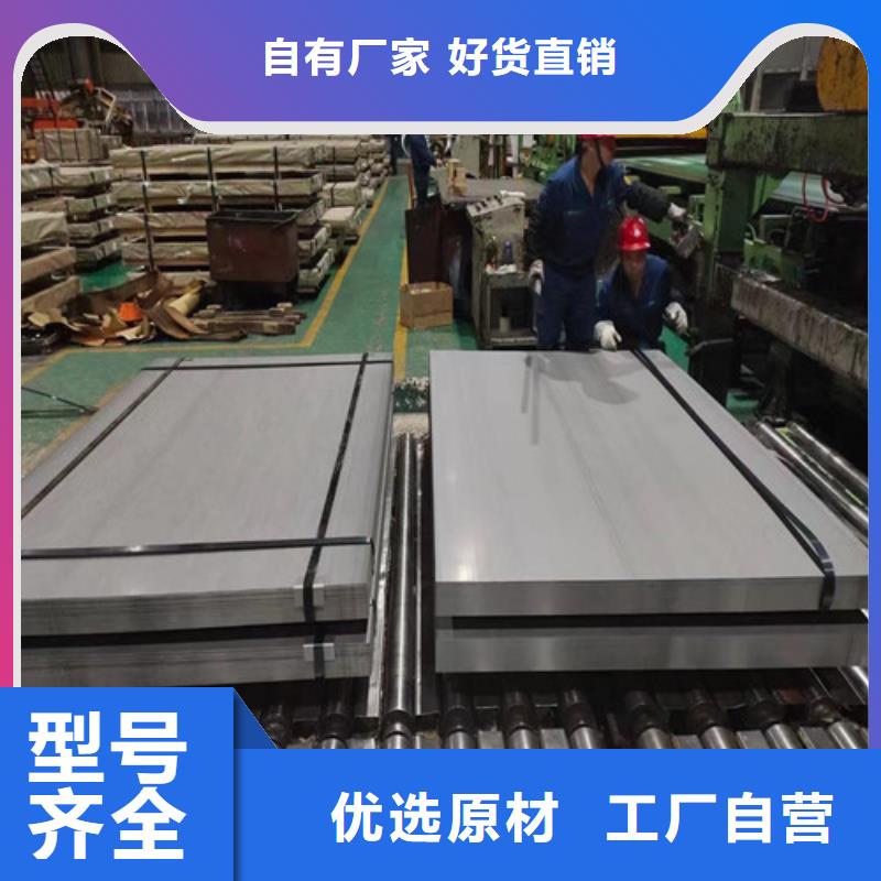 汽车钢拉伸板HC420/780DP厂家-价格合理懂您所需