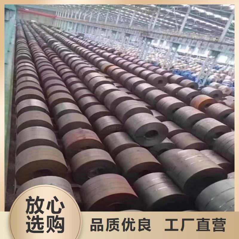 质量可靠的武钢无取向钢卷65WW1300基地优选货源
