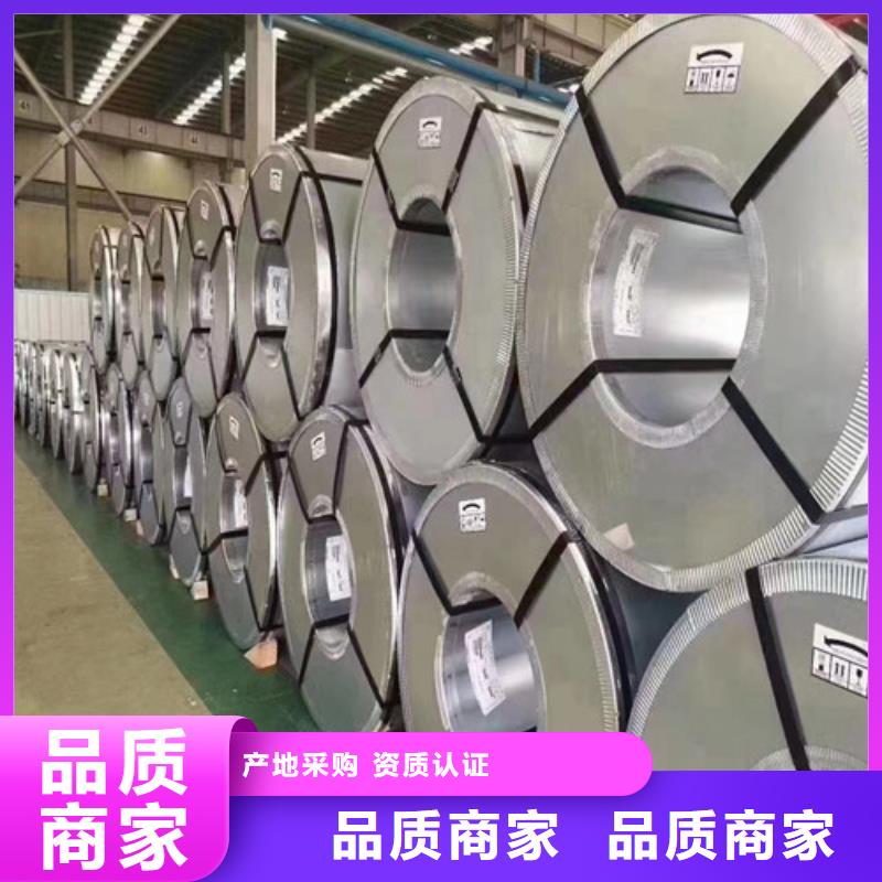 宝钢硅钢板B65A310全国供货真材实料诚信经营