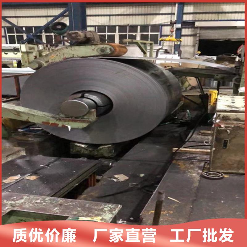 2025质量可靠##0.25厚度B25A230无取向钢##厂家批发当地制造商