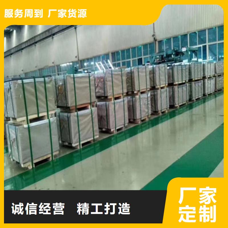 优选：无取向硅钢片50WH600公司本地货源