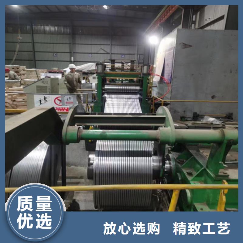 H涂层硅钢片B20AT1500随时发货快用品质说话