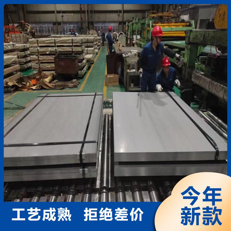 发货速度快的宝钢总厂酸洗板SAPH400基地厂家直销放心