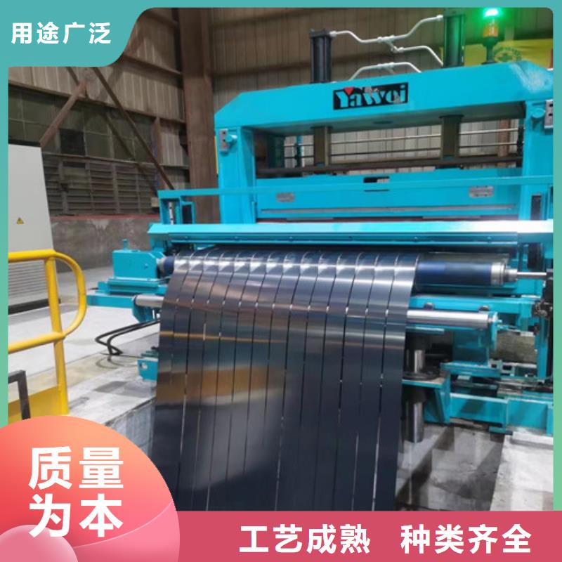 宝钢硅钢B30AV1500销售报价当地生产商