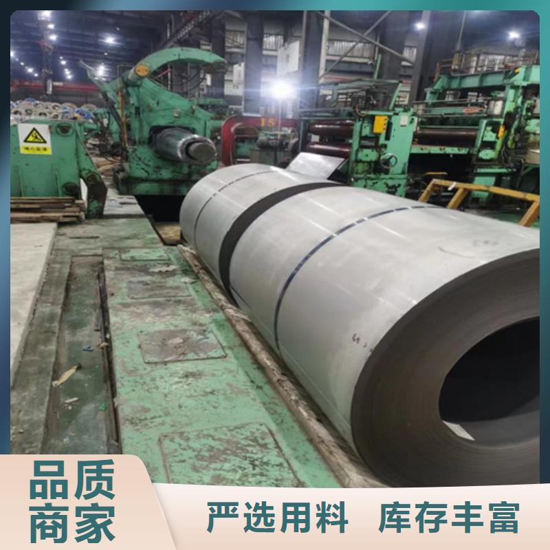 现货供应宝钢自粘结涂层硅钢B65A250_优质厂家同城厂家
