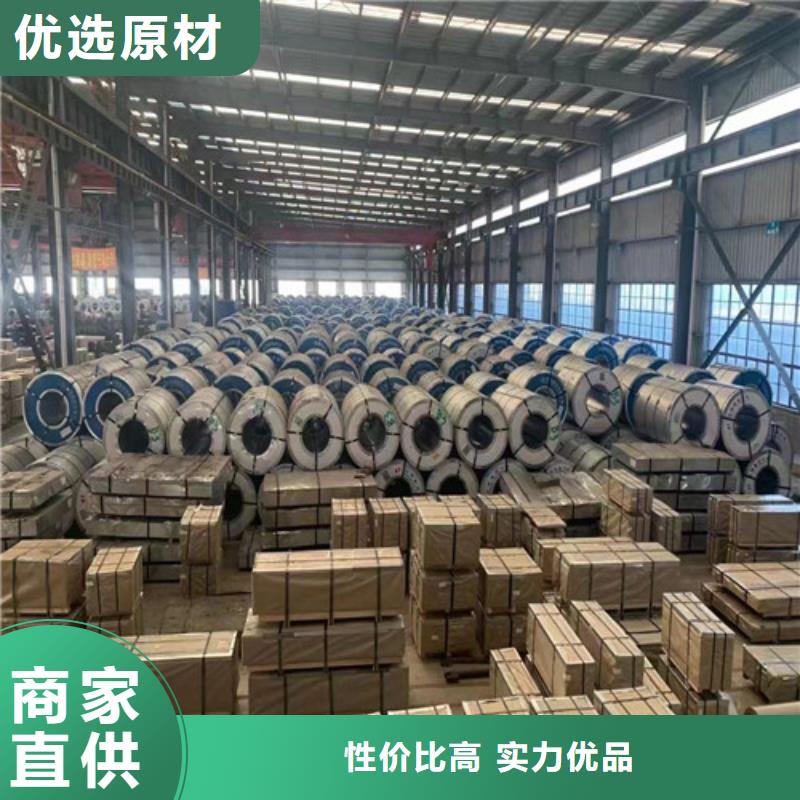 冲片用钢矽钢卷B30A250口碑评价本地生产厂家
