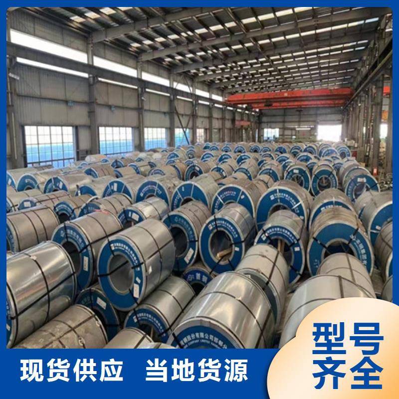靠谱的H涂层宝钢B30A250在哪里严选材质