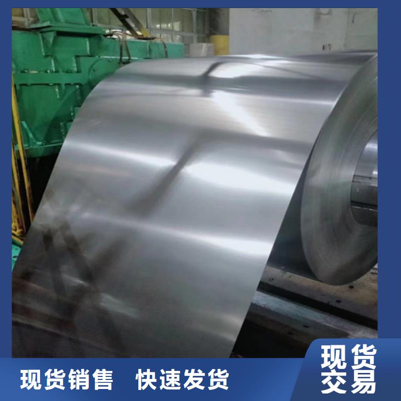 H涂层B20AHV1200硅钢片现货充足