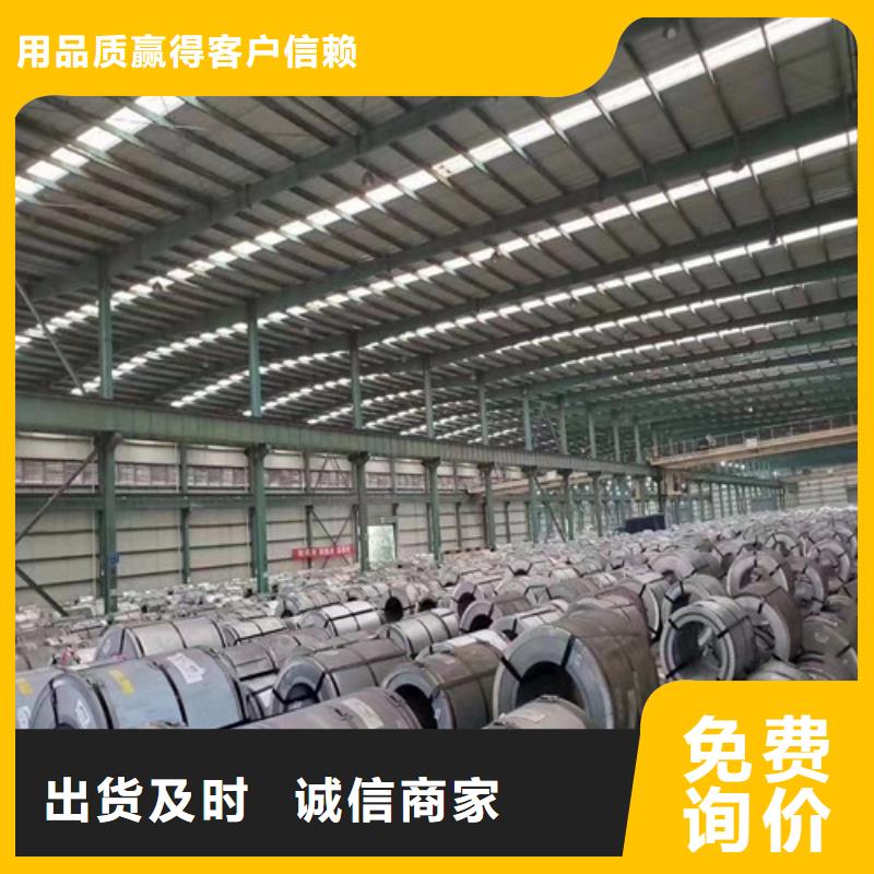 武汉硅钢片50W350行内优选来图定制量大从优