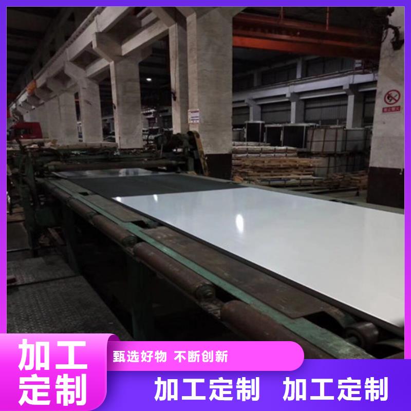 库存充足的T4涂层硅钢片50WW470生产厂家当地货源