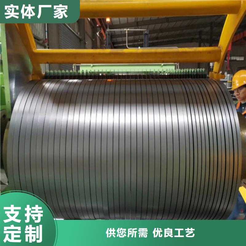 宝钢J涂层B50A400销售报价的图文介绍