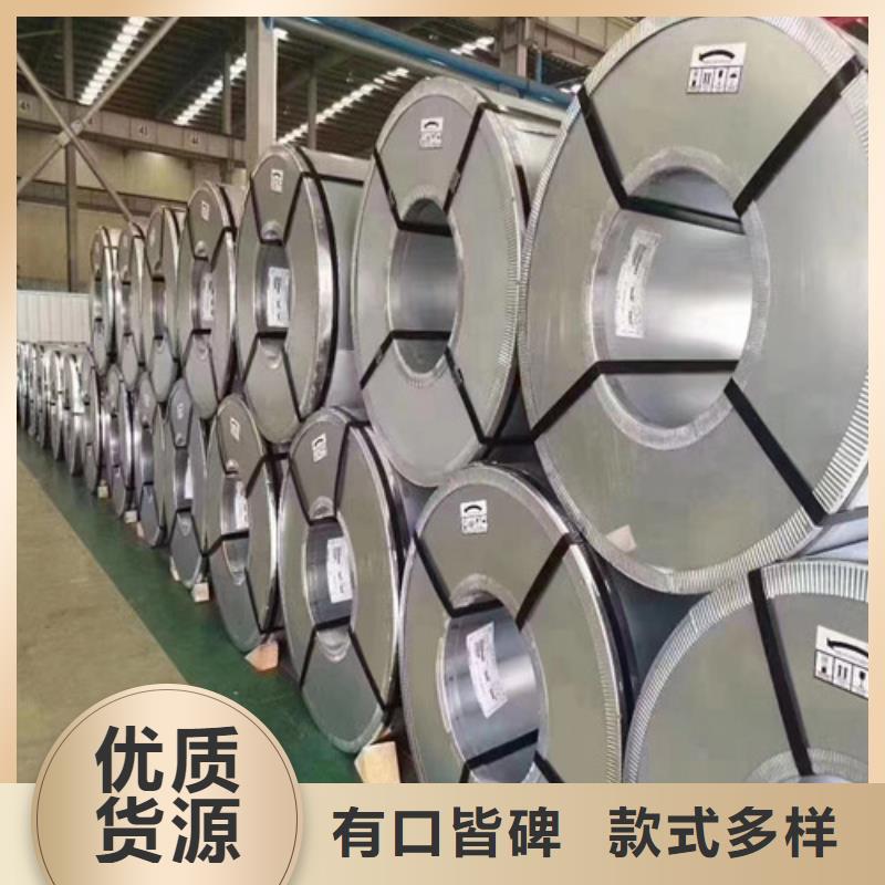 口碑好的首钢矽钢卷35SW250批发商原料层层筛选