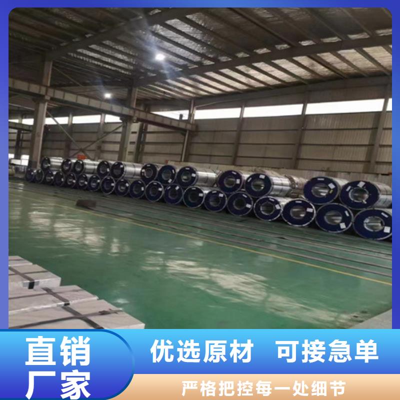 B20AV1200-M宝钢硅钢卷规格齐全源头厂家来图定制