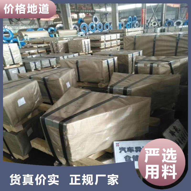 B25AH230硅钢板现货期待您的来电同城经销商