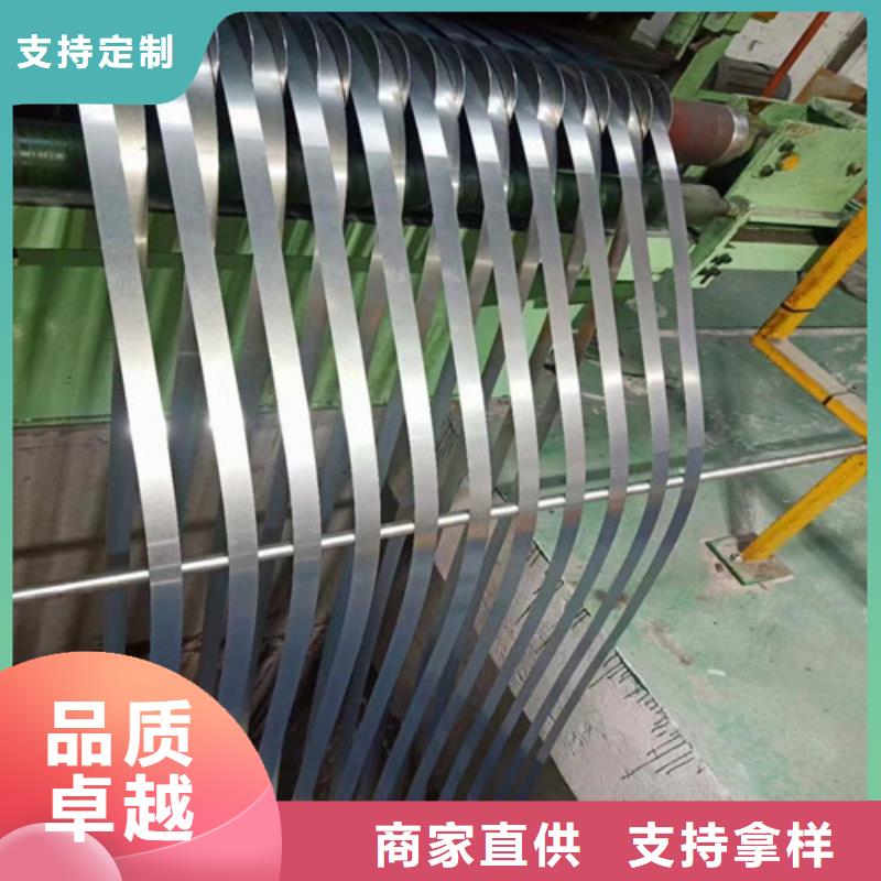 B27AH230-K矽钢片-品质保障本地供应商