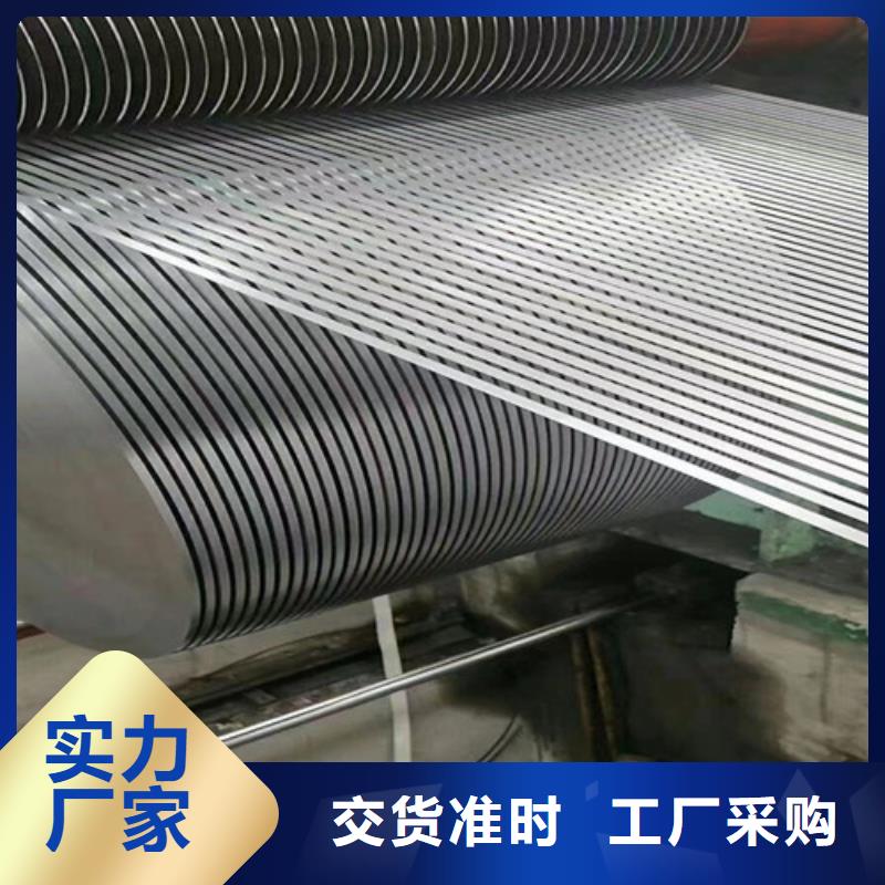优惠的无取向宝钢电工钢板B35A230免费询价