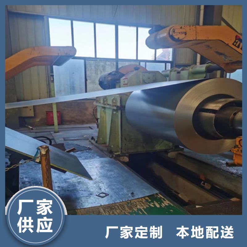 宝钢湛江硅钢片B50A270价格-厂家合作共赢