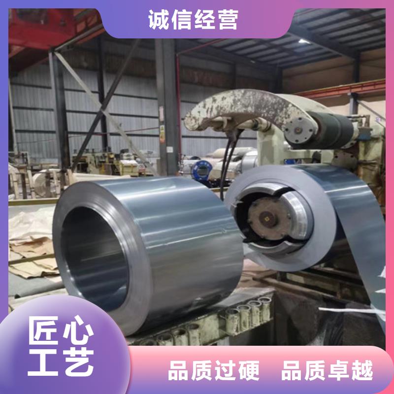 生产65WW400电工钢现货的厂家实力才是硬道理