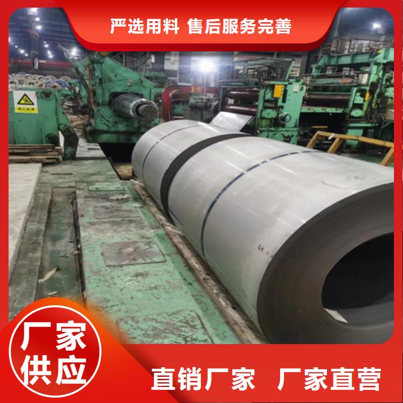 0.3厚度A涂层B30AH230定制工厂本地生产厂家