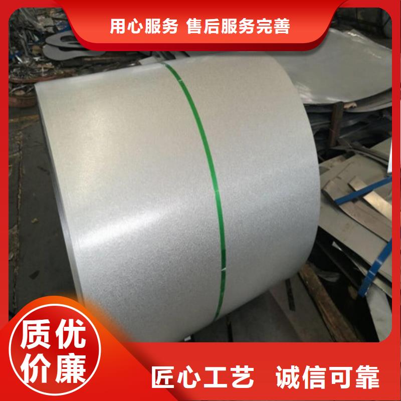 镀铝锌板卷DC51D+AZ150无差价直销精致工艺