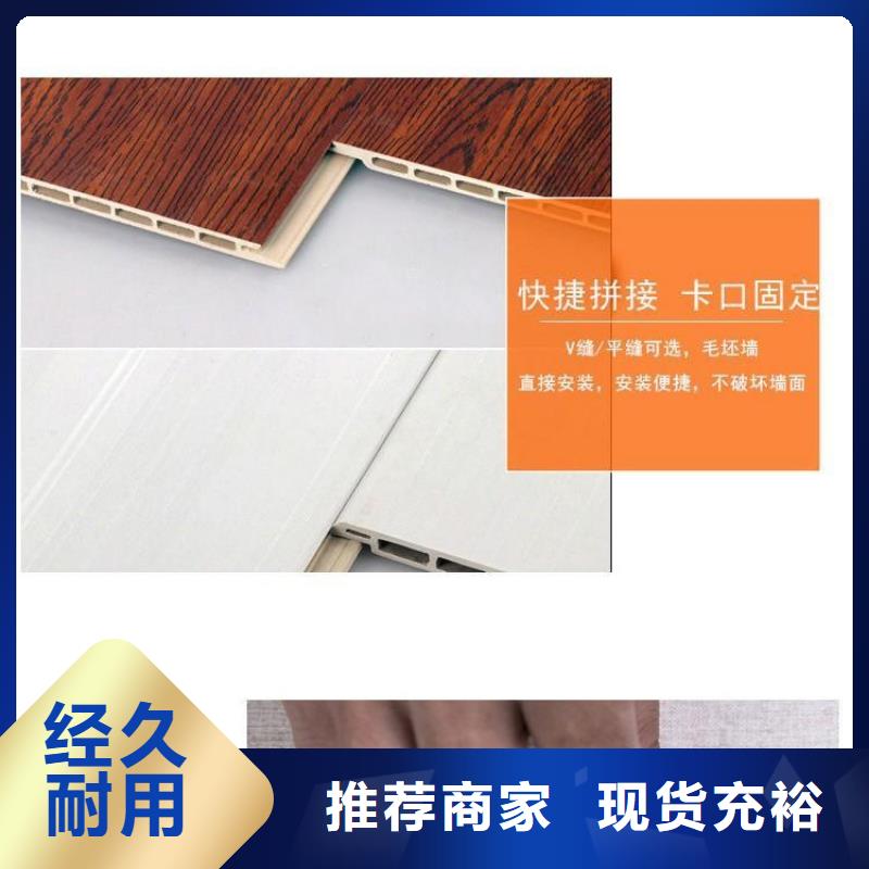 竹木纤维集成墙板聚酯纤维吸音板实力见证大厂家实力看得见