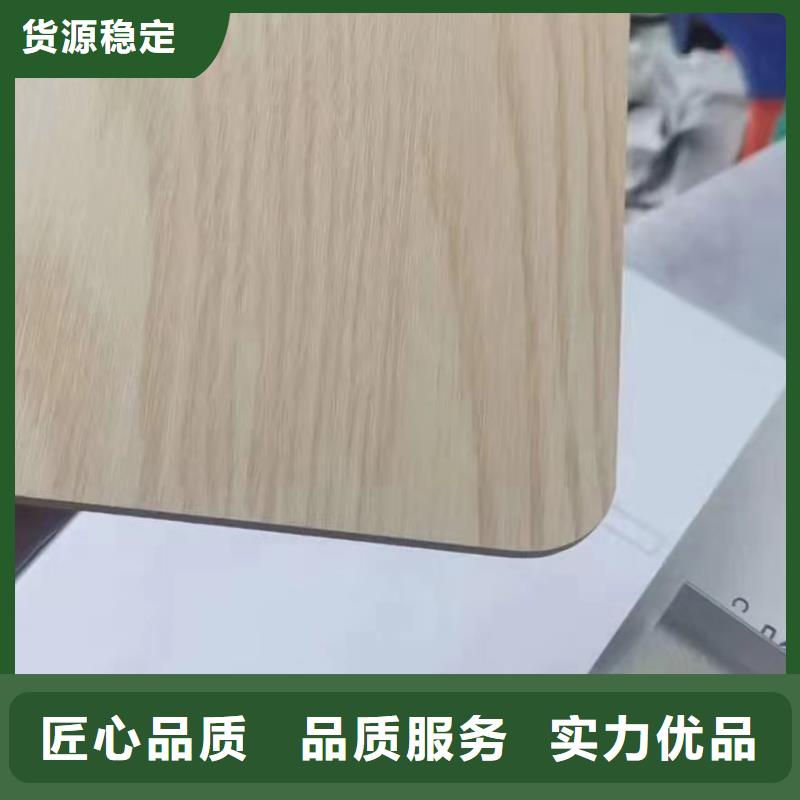 木饰面货品齐全现货供应