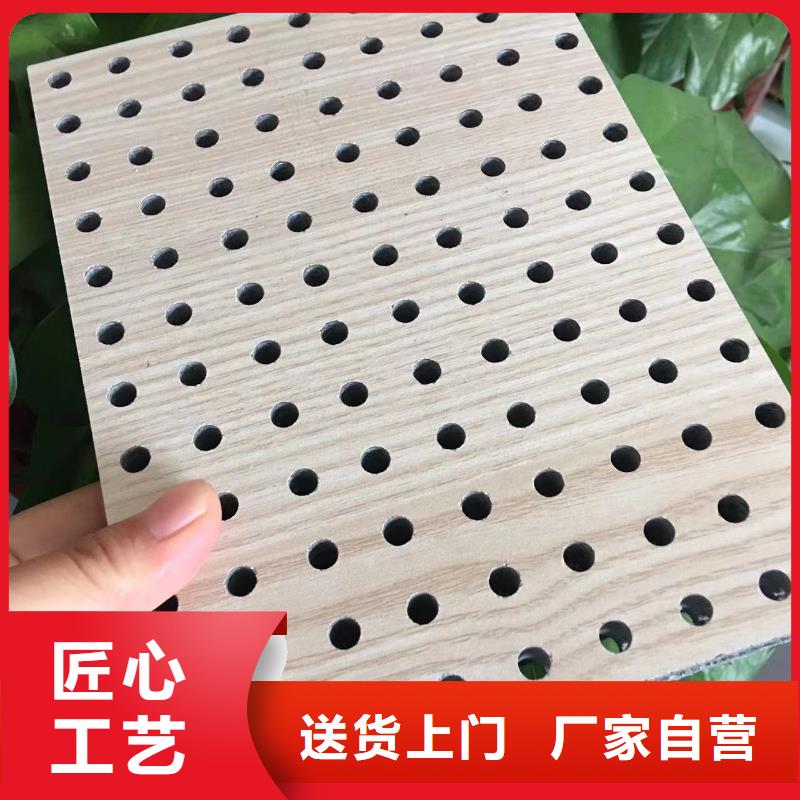 陶铝吸音板木饰面厂家质量过硬当地经销商