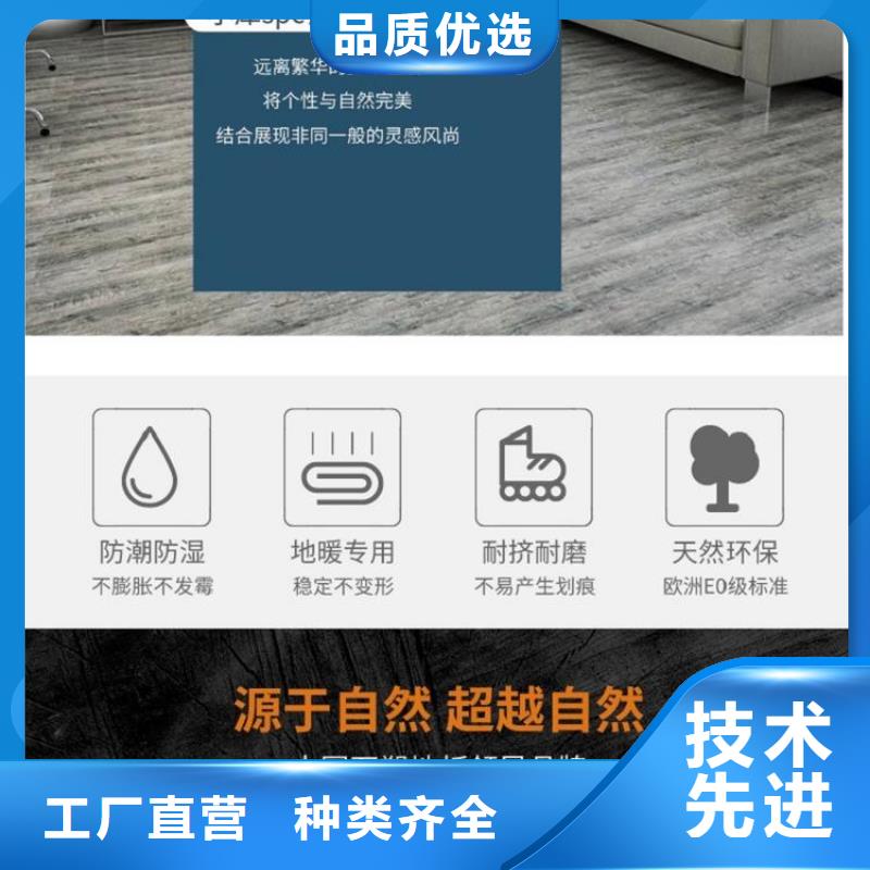 石塑地板集成实心墙板适用范围广品牌大厂家