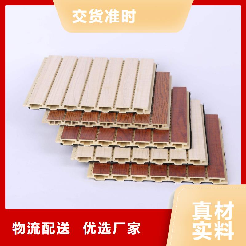 竹木纤维吸音板木饰面应用领域厂家工艺先进
