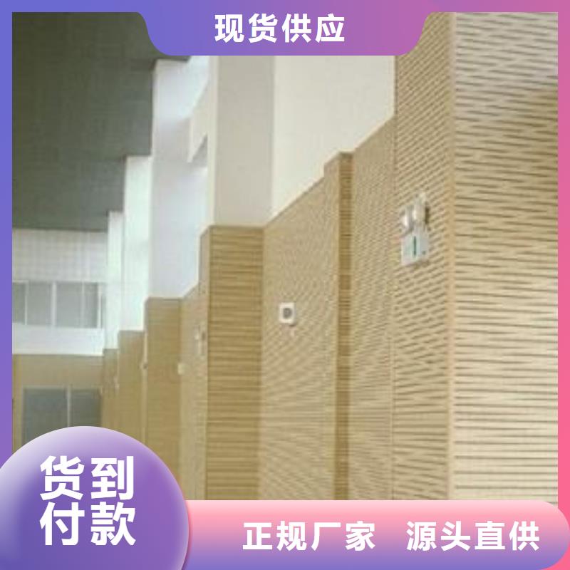 竹木纤维吸音板石塑集成墙板好货有保障精心打造