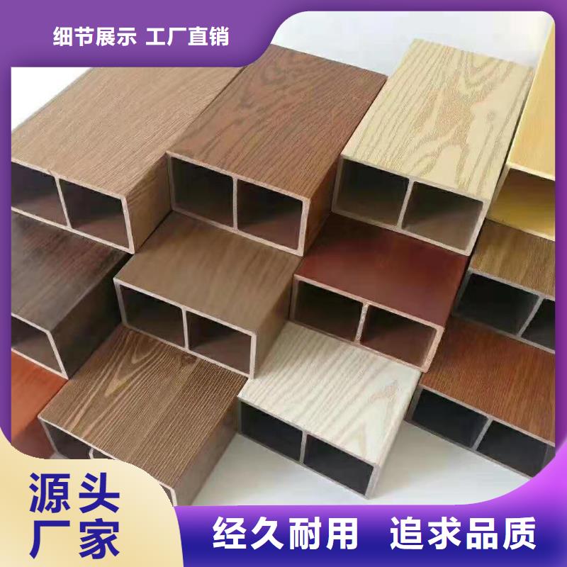 方木方通天花生态木品质之选量大更优惠