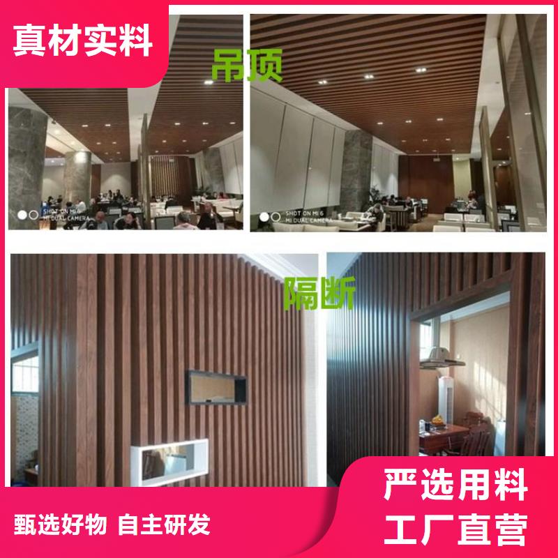 方木方通天花木饰面产品优势特点当地制造商
