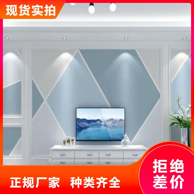 3D打印背景墙竹木纤维集成墙板用品质说话同城供应商